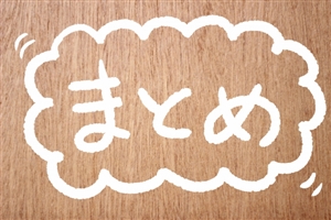 �G���W�j�A�t�@�N�g���[