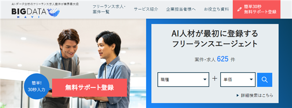 �G���W�j�A�t�@�N�g���[