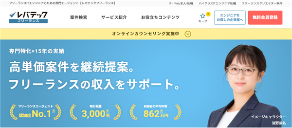 �G���W�j�A�t�@�N�g���[