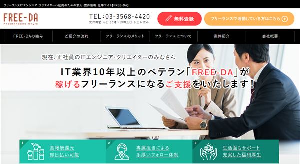 �G���W�j�A�t�@�N�g���[