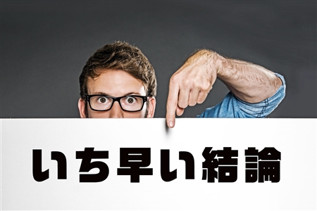 エンジニアファクトリー